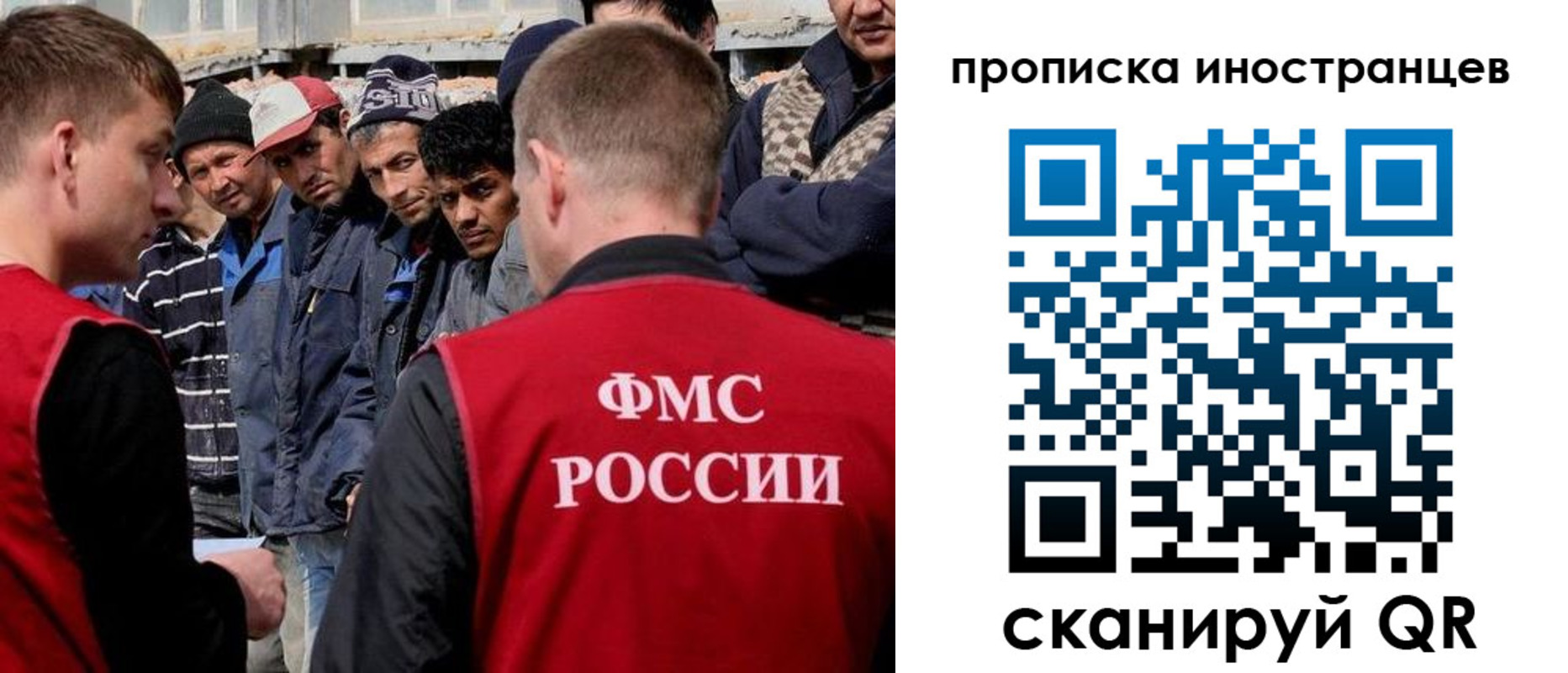 регистрация для школы в Электроуглях