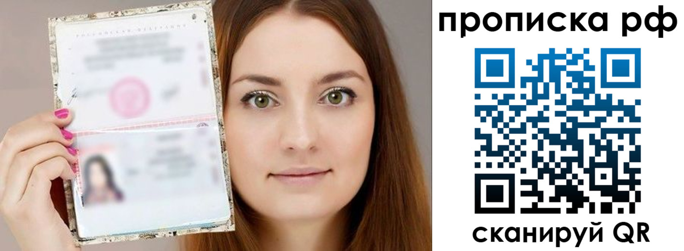 временная регистрация госуслуги в Электроуглях